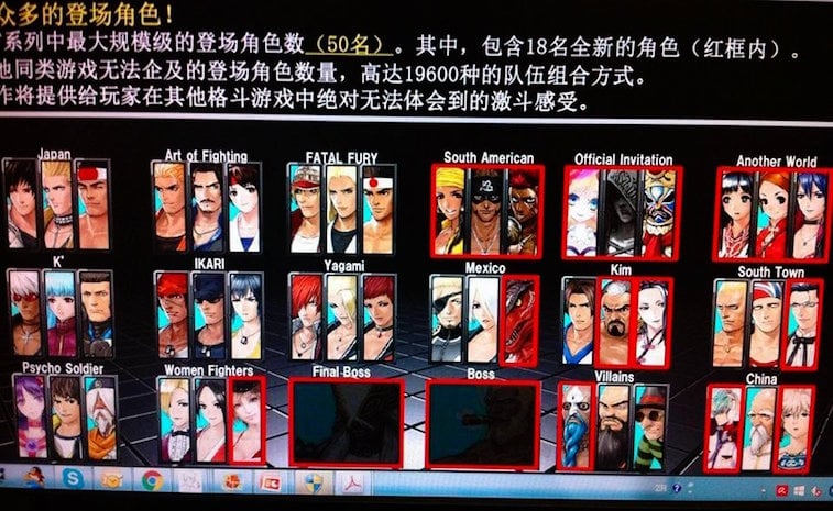 A leaked screen image of the roster for King of Fighters XIV