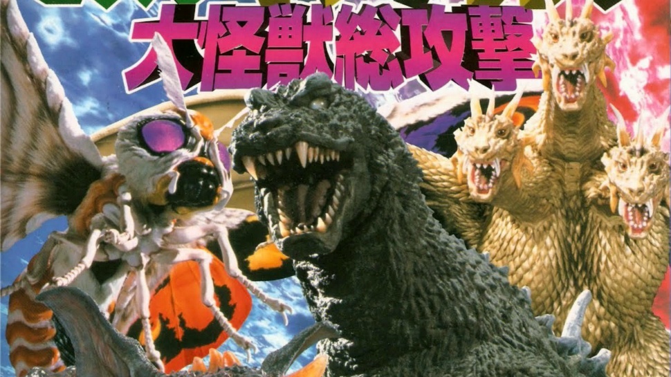 Godzilla, Mothra, and King Ghidora, all roaring in a flashy, colorful promo poster, with a title in Japanese