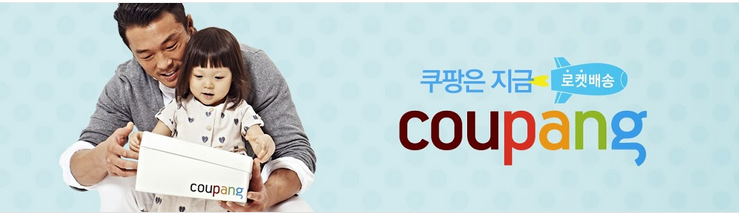 Source: Coupang