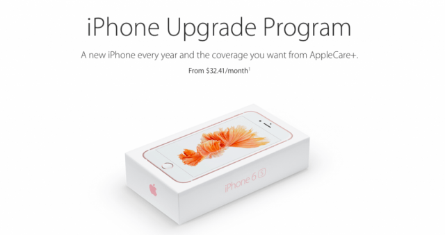 iPhone Upgrade Program