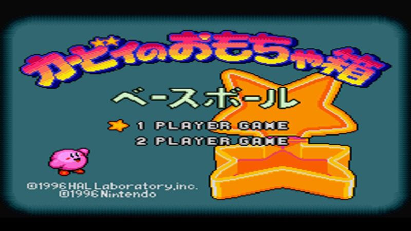 Title screen for 'Kirby's Toy Box'