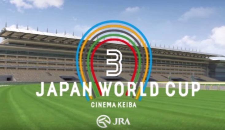 Japan World Cup 3
