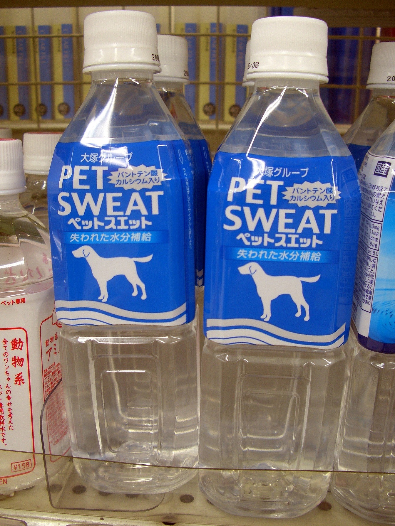 Pet sweat energy drink