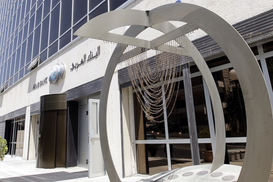 The entrance of the Arab Bank's main offices in the Jordanian capital, Amman