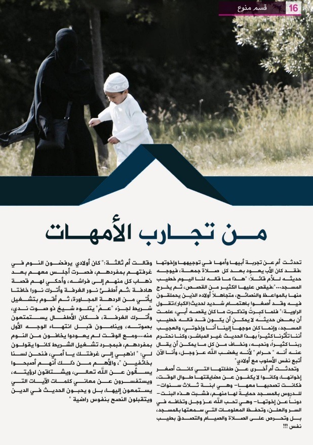 Beituki magazine