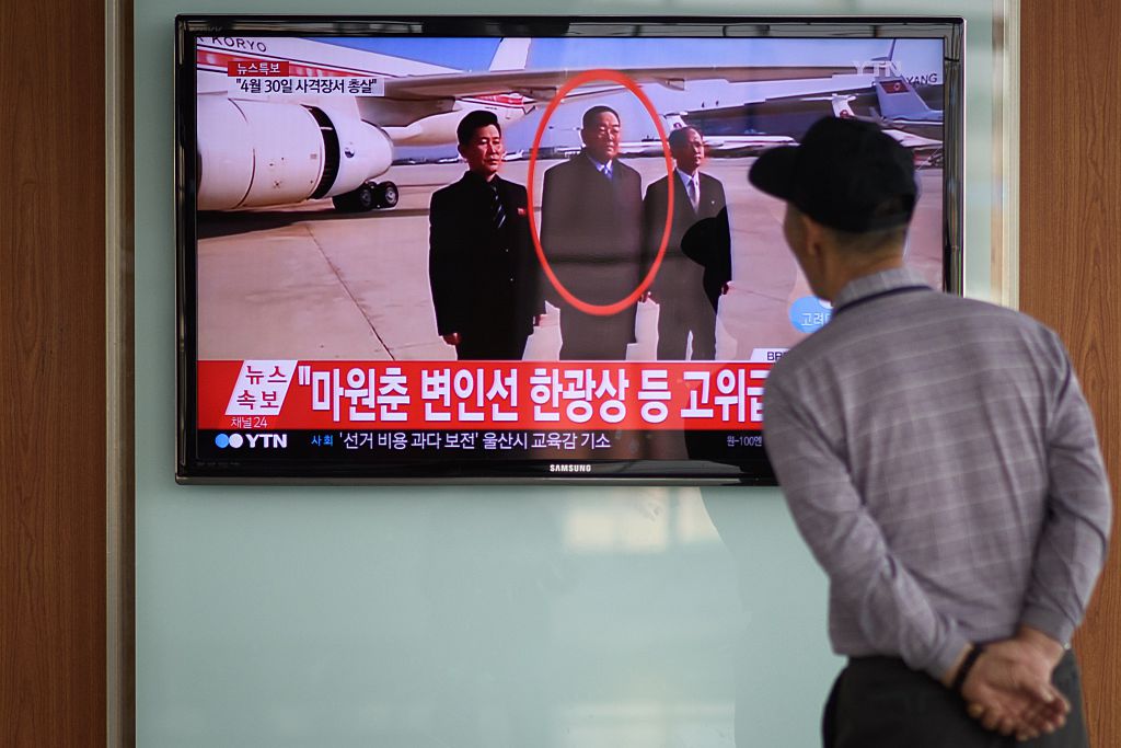 Hyon Yong Choi North Korean execution