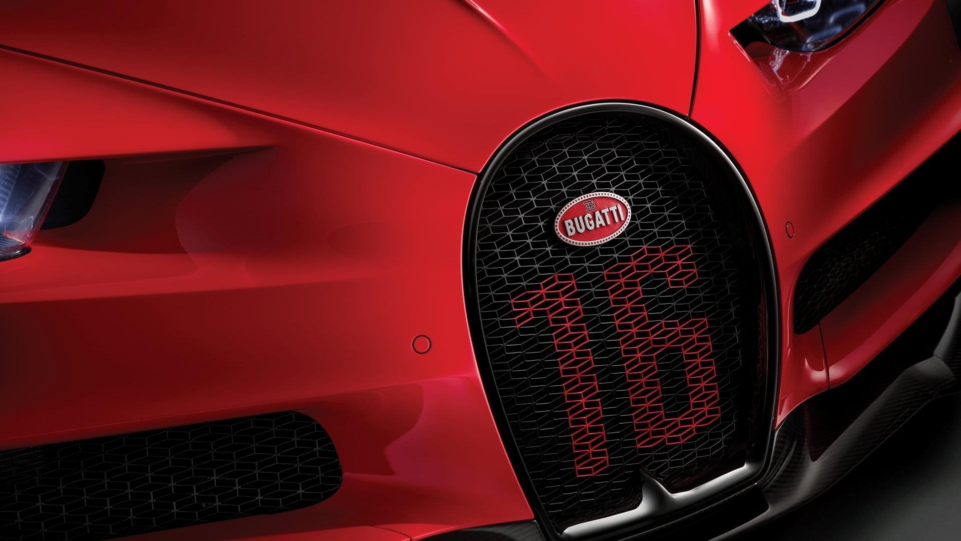 chiron grille