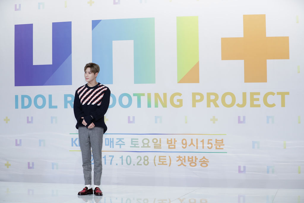 SuperM Taemin trailer