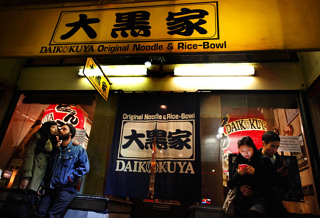 Little Tokyo restaurant exterior