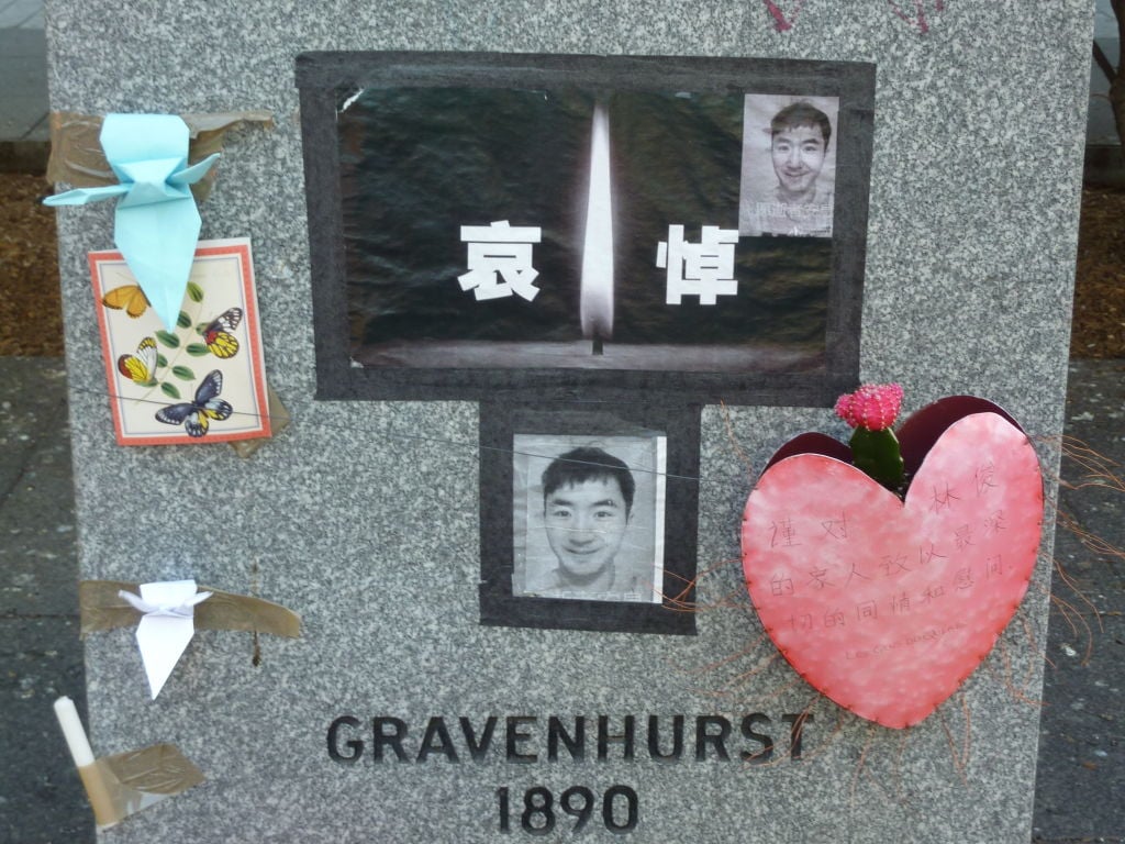 Memorial for lin jun