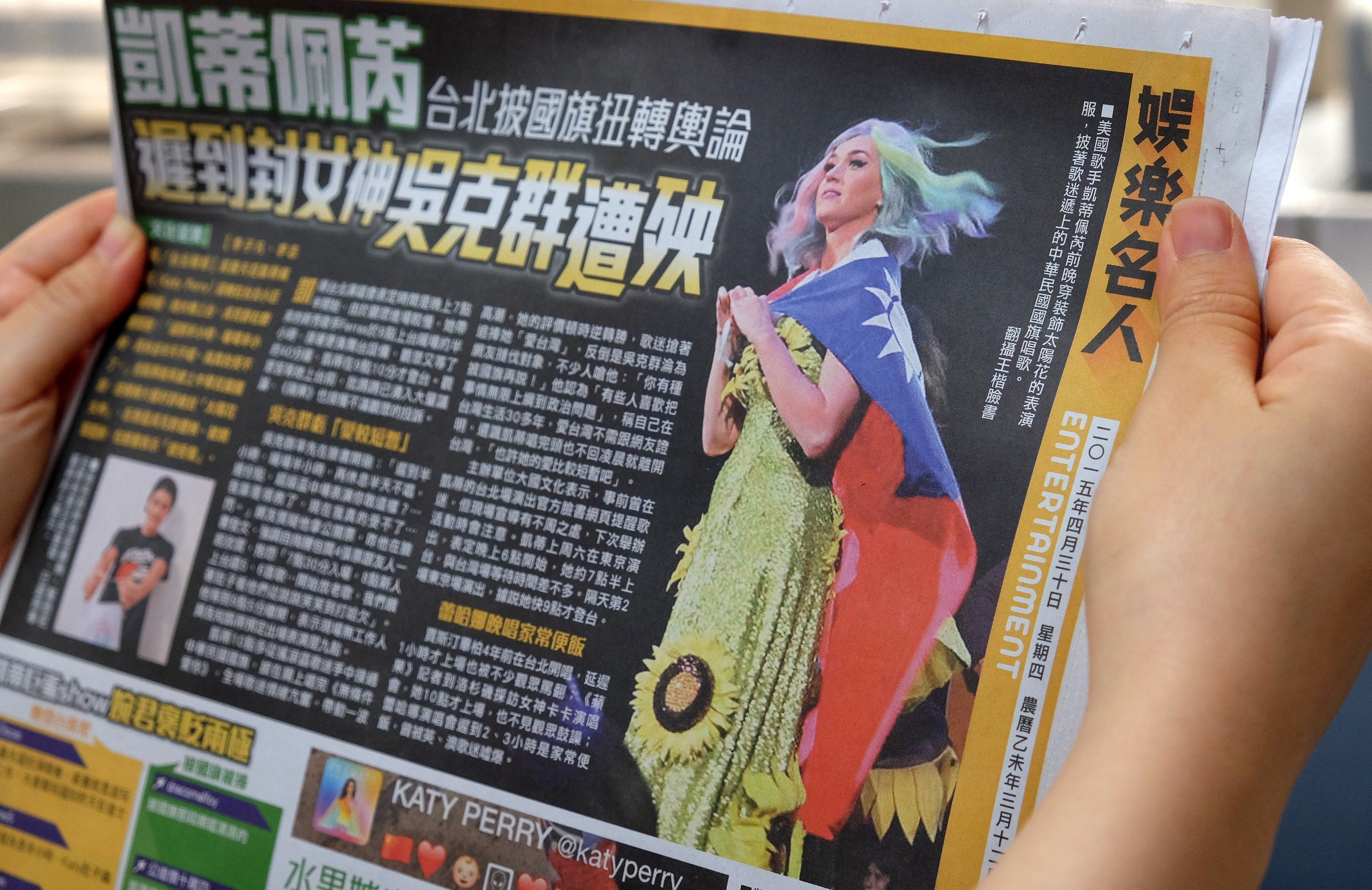 US singer Katy Perry wearing Taiwan's national flag in Taipei