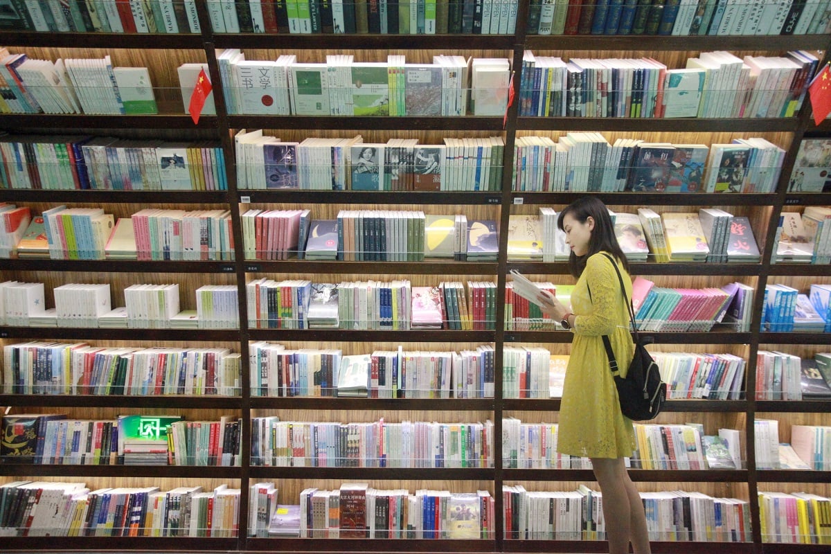 Zhongshuge Bookstore 