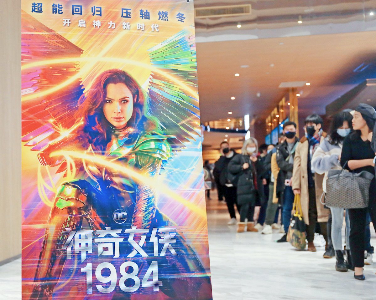 'Wonder Woman 1984' at a cinema in Shanghai, China