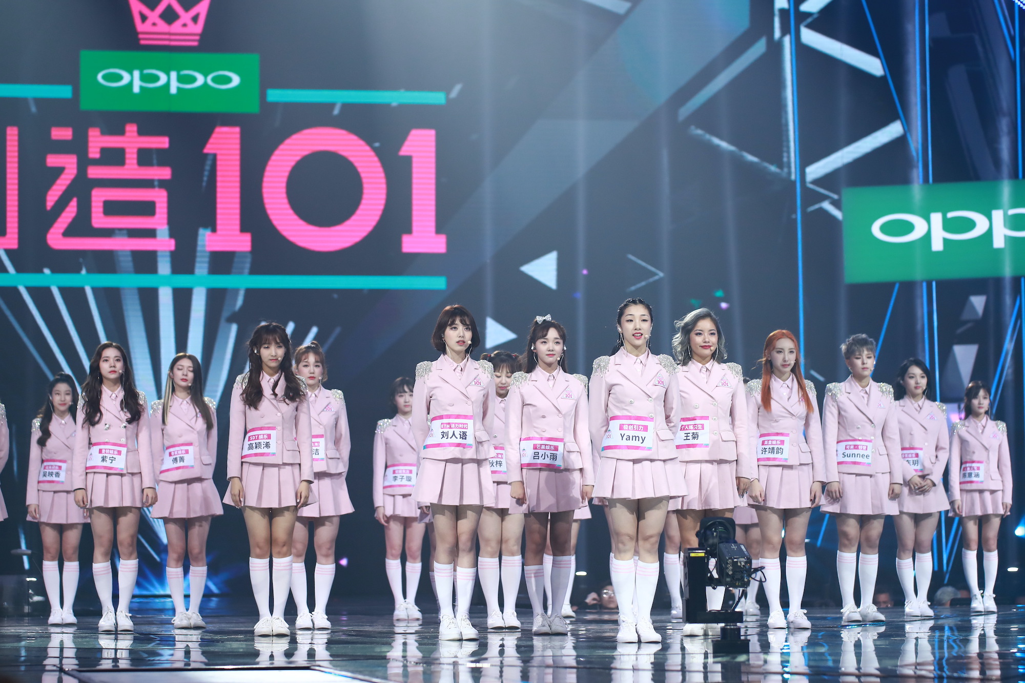 Contestants performing on 'Produce 101'