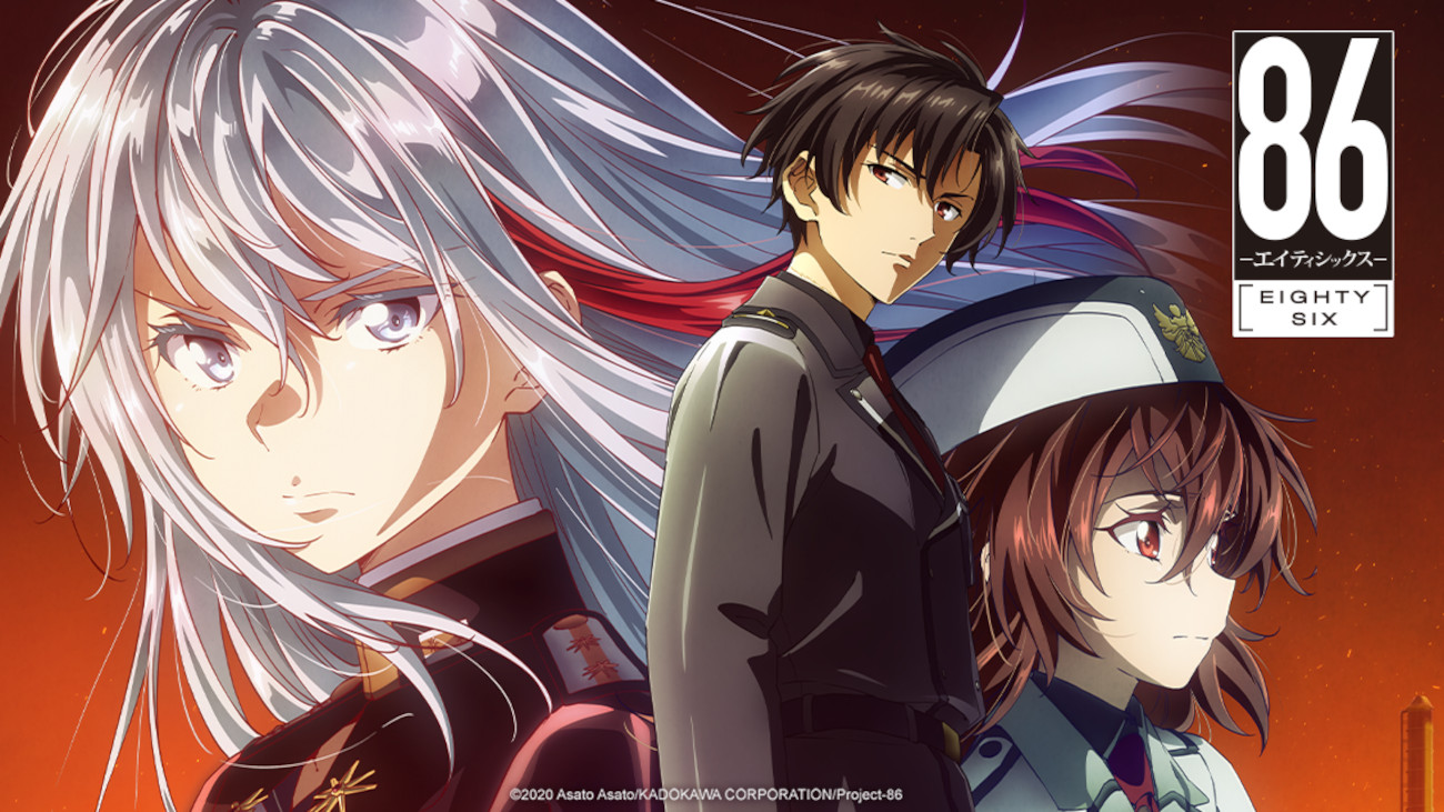 The poster art for '86: Eighty-Six,' a Fall 2021 anime coming to Crunchyroll. A dark-haired boy stands in the front, and a girl with long white hair is behind him.