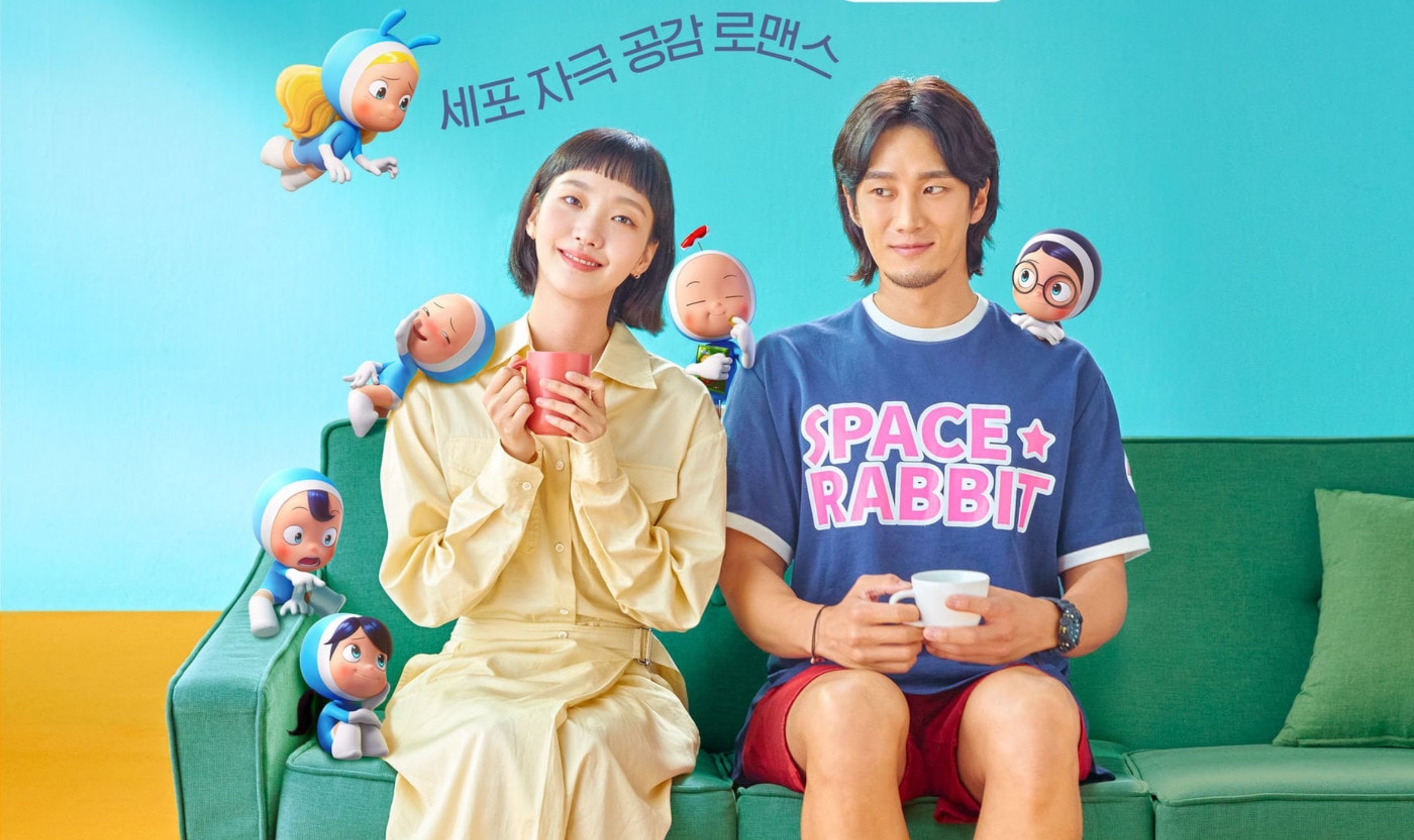 Kim Go-Eun and Ahn Bo-Hyun 'Yumi's Cells' sitting on the couch with animated characters