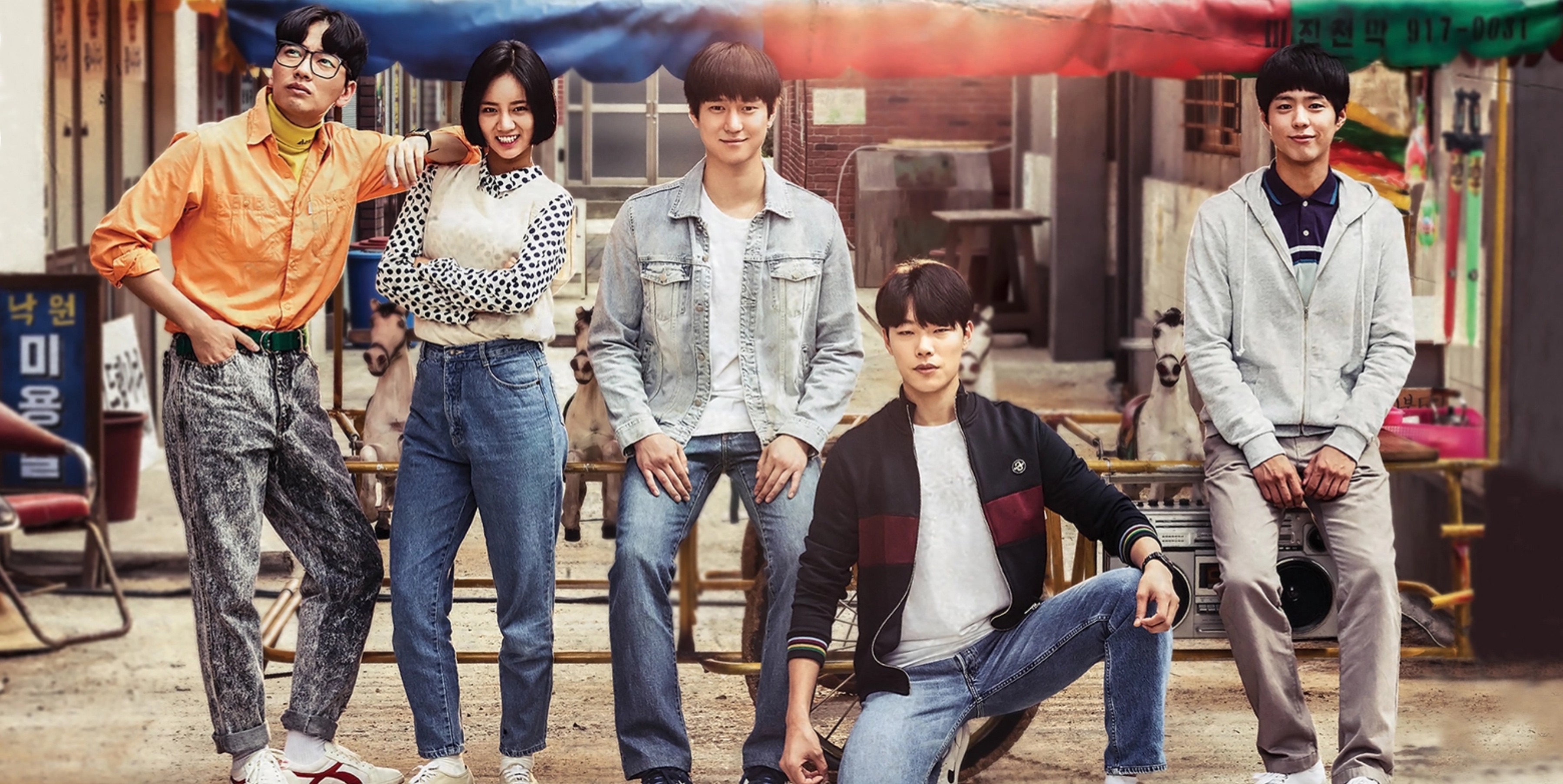 Main characters of 'Reply 1988' K-drama in town neighborhood wearing civilian clothes