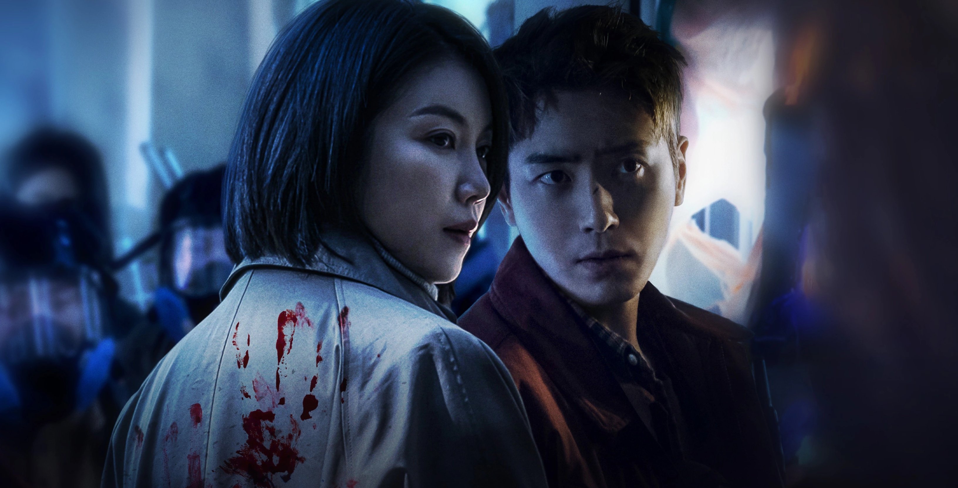 'Dark Hole' horror survival K-drama poster with Lee Hwa-sun (Kim Ok-vin) with bloody jacket