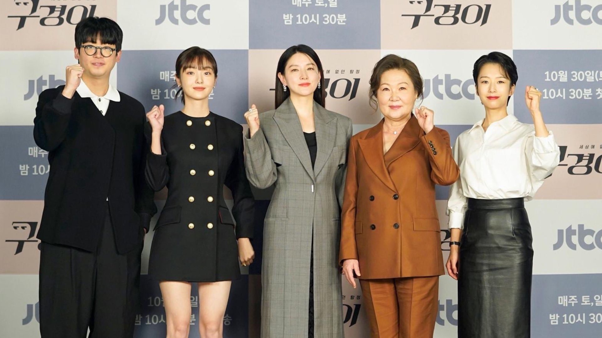 Main female cast for Netflix's 'Inspector Koo' K-drama holding up fists for photo op.