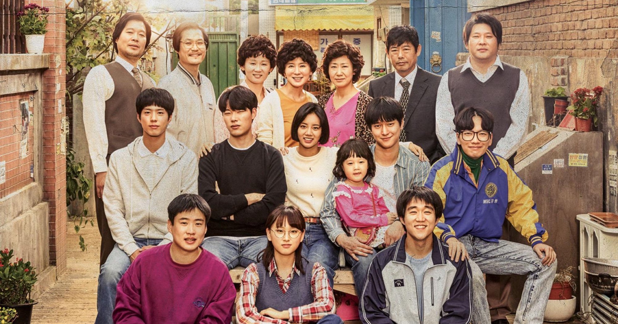 'Reply 1988' family-centered K-drama official poster with all the main characters smiling.