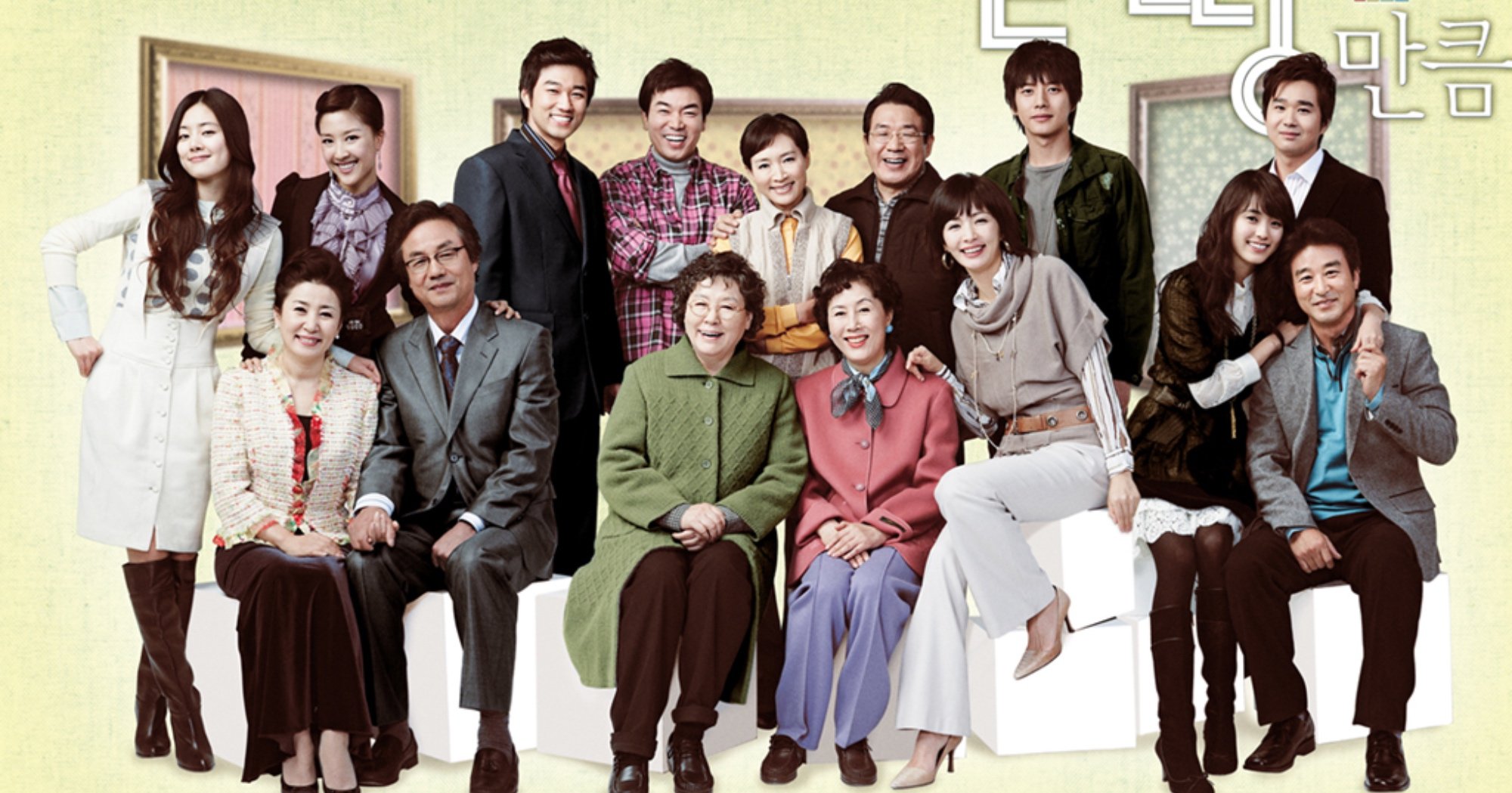 'Heaven & Earth' K-drama from KBS group photo of cast