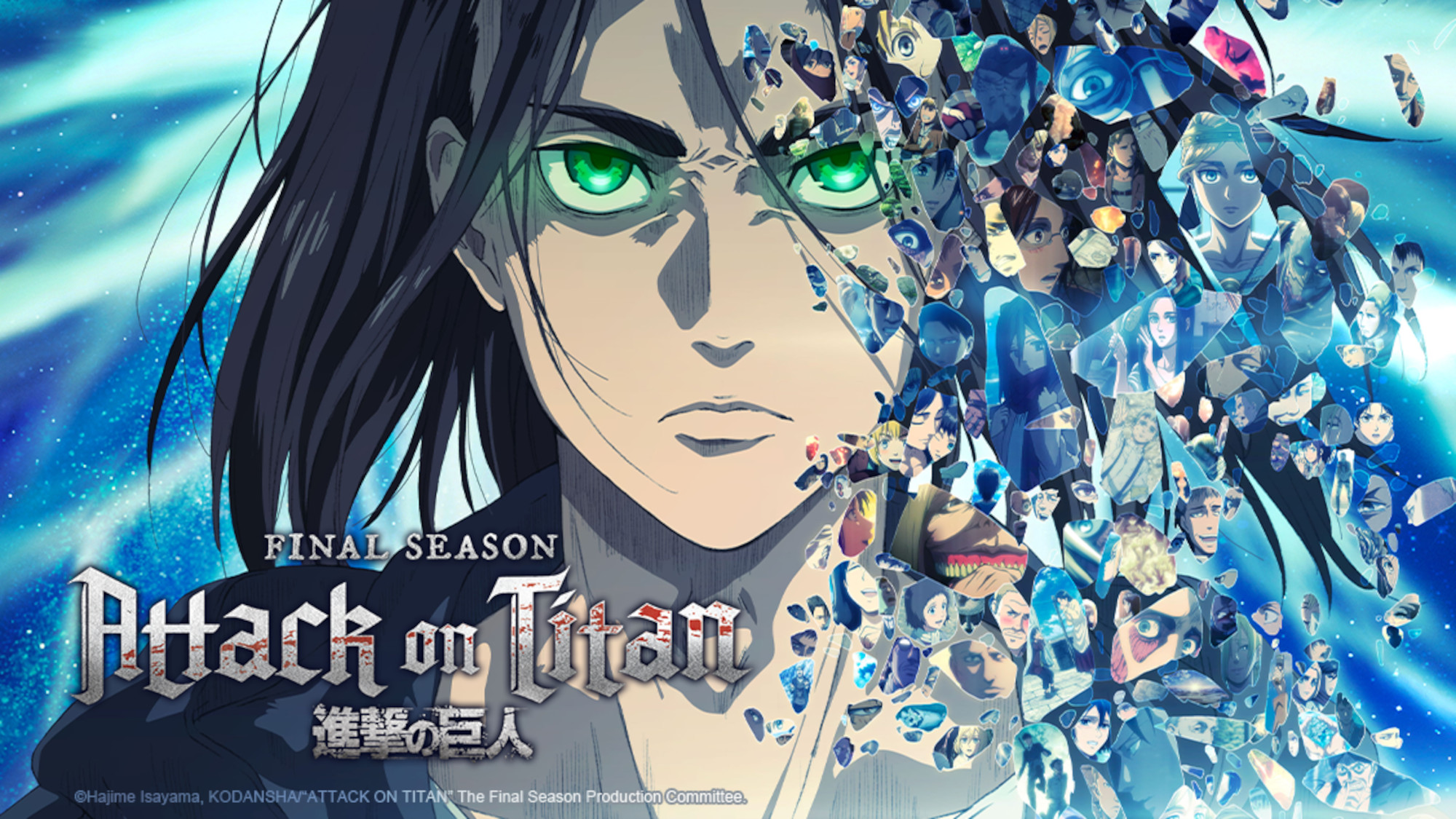'Attack on Titan' Season 4 Part 2 key art from Crunchyroll's Winter 2022 anime lineup. It shows Eren Yeager with half his face made up of scenes from the series.