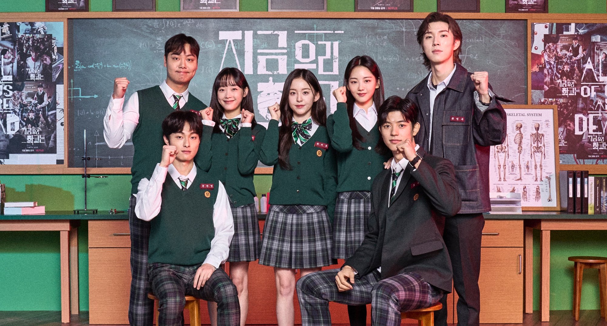 Main cast of 'All of Us Are Dead' press event wearing school uniforms