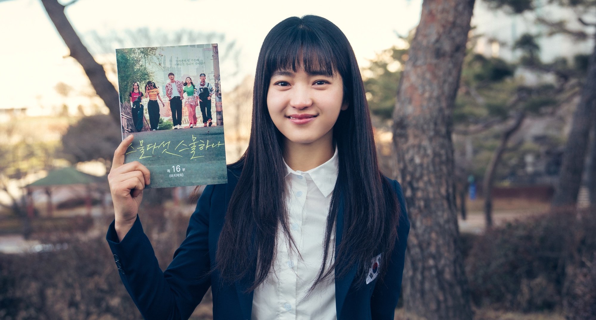 Kim Tae-ri for 'Twenty-Five Twenty-One' Baeksang Awards holding K-drama script.