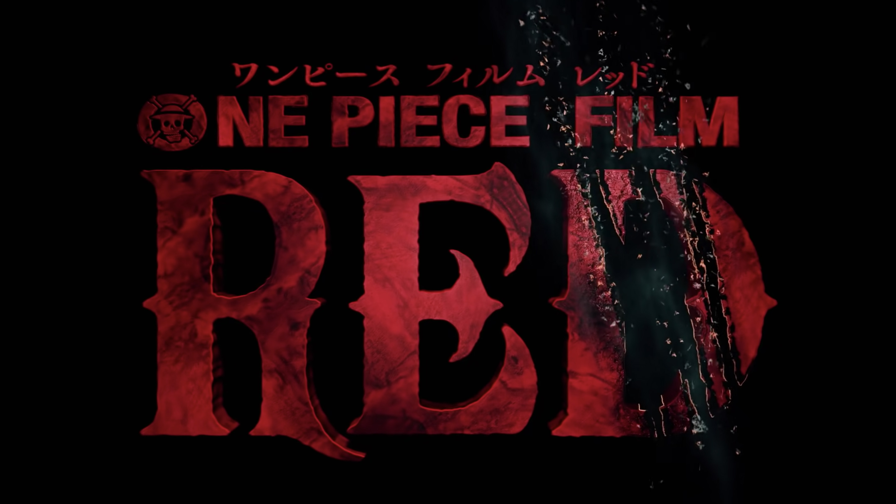 The official 'One Piece Film Red' poster