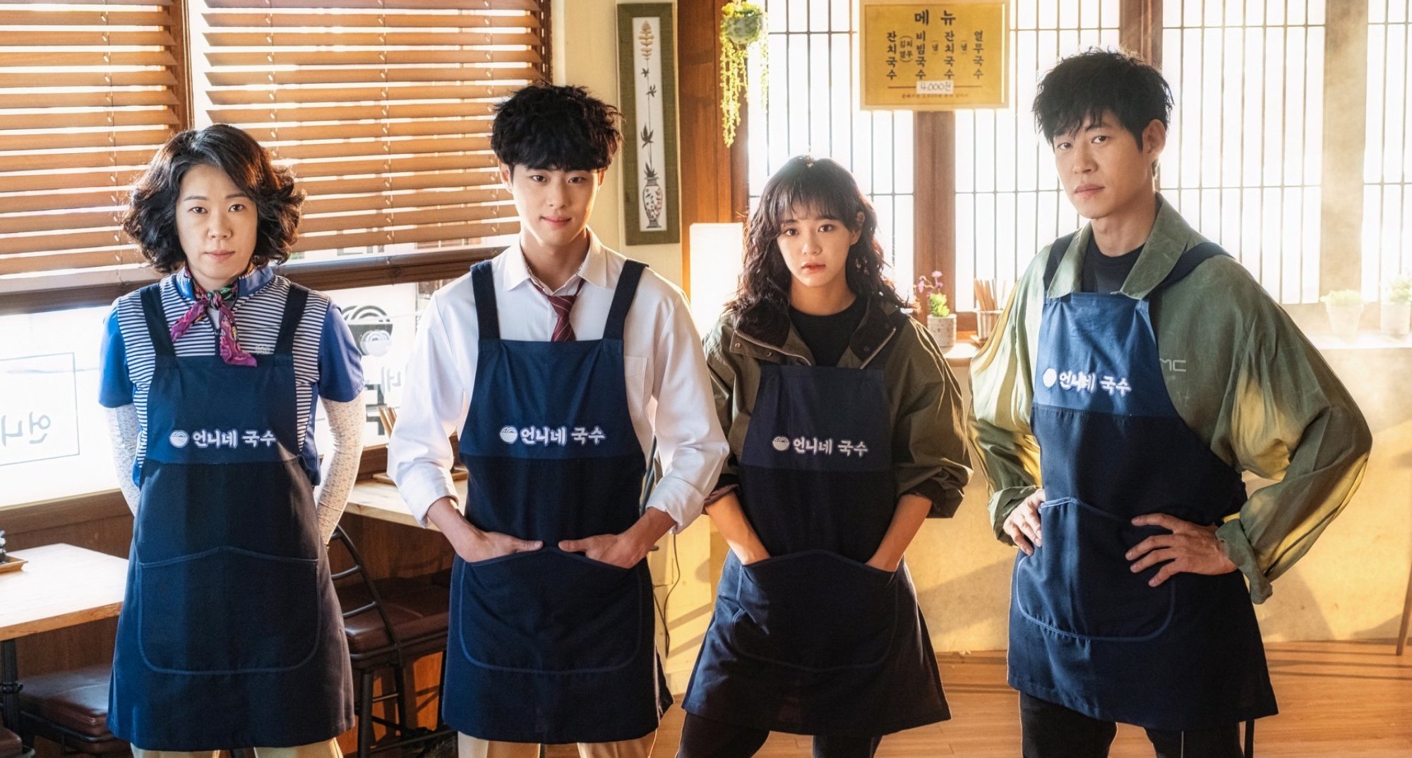 The main cast of 'The Uncanny Counter' in relation to webtoon wearing aprons.