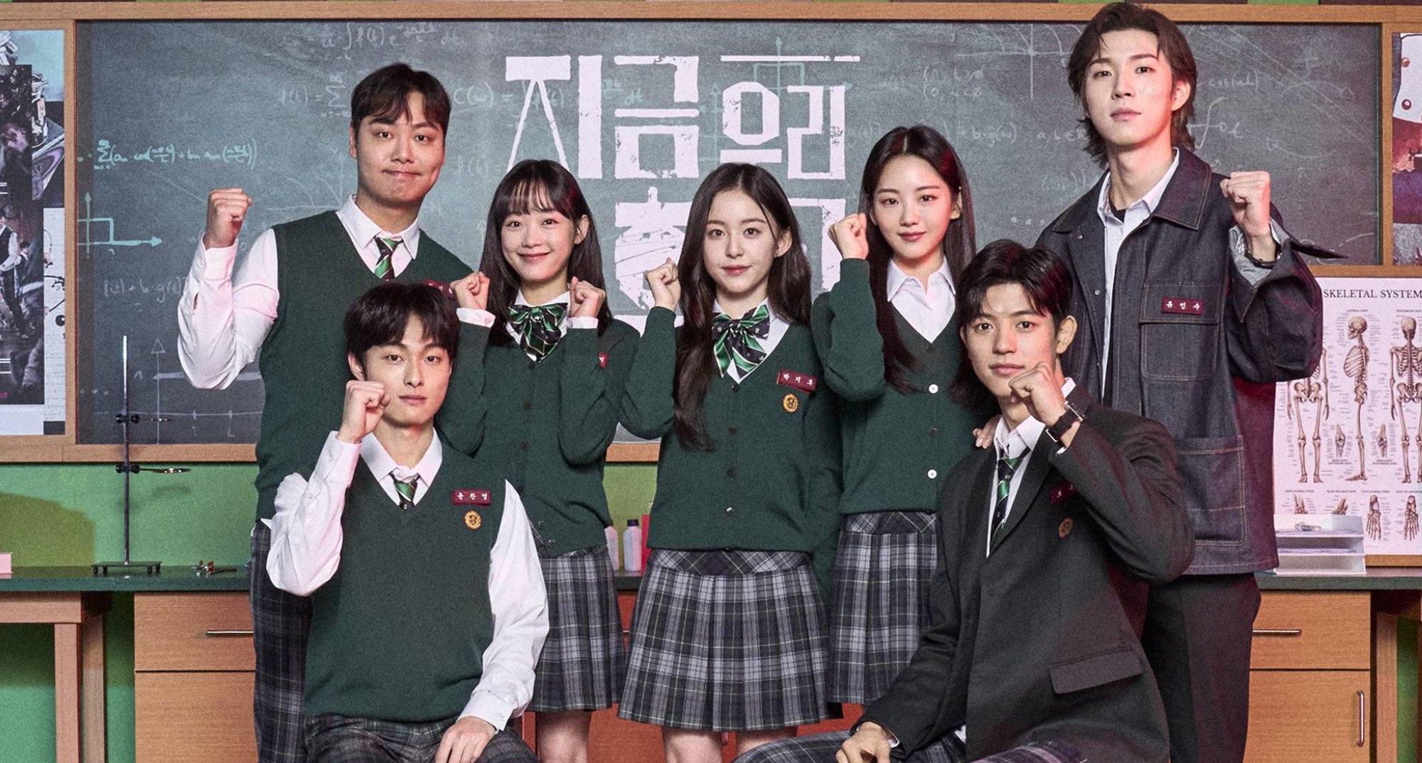 The main cast of 'All of Us Are Dead' in relation for Season 2 wearing school uniforms.