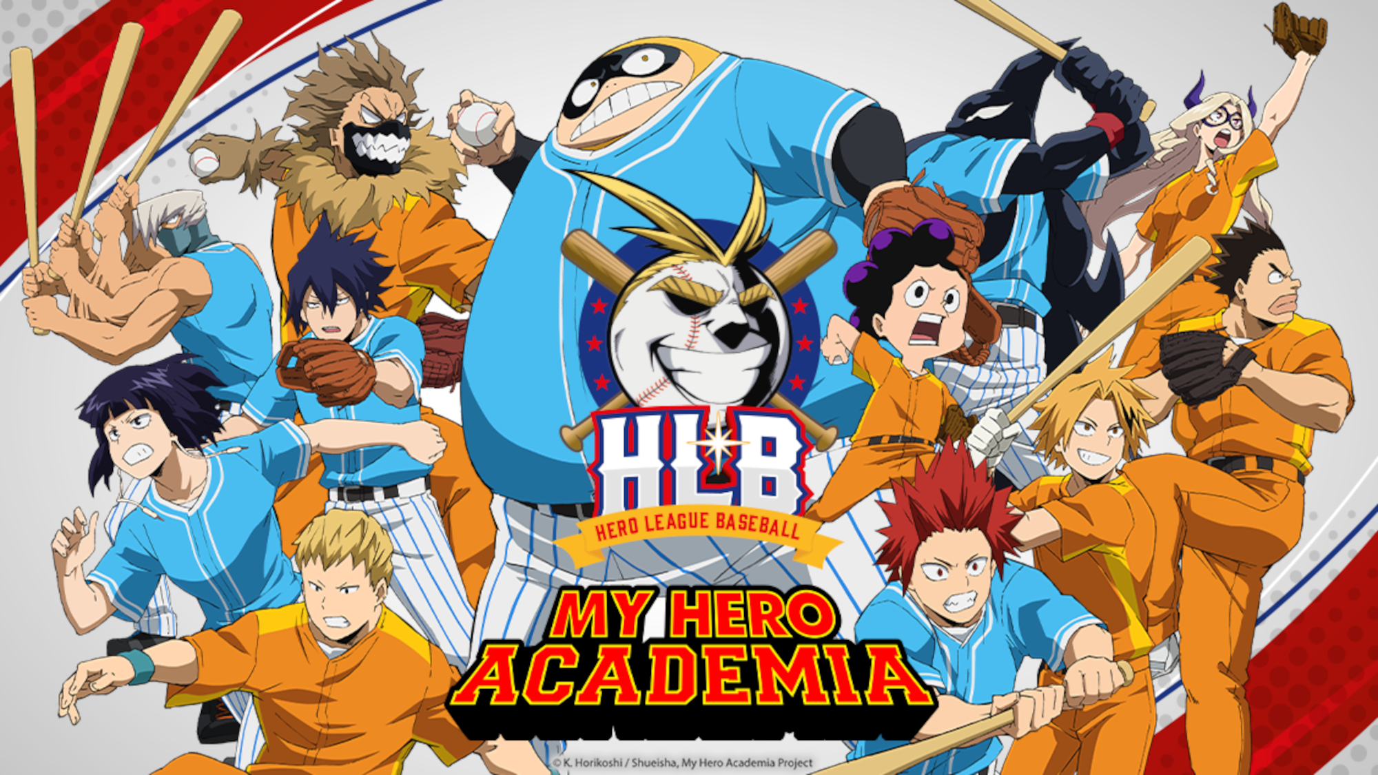 Key art for 'My Hero Academia' Season 5's OVA episodes, which are coming to Crunchyroll in August. It features Class 1-A dressed in baseball uniforms.