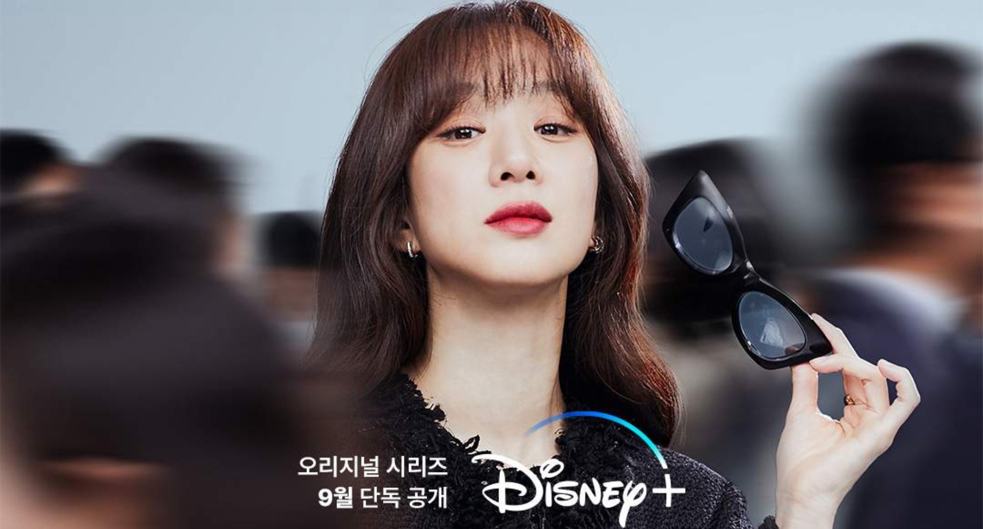 Actor Jung Ryeo-won in the Disney+ K-drama 'May it Please the Court.'