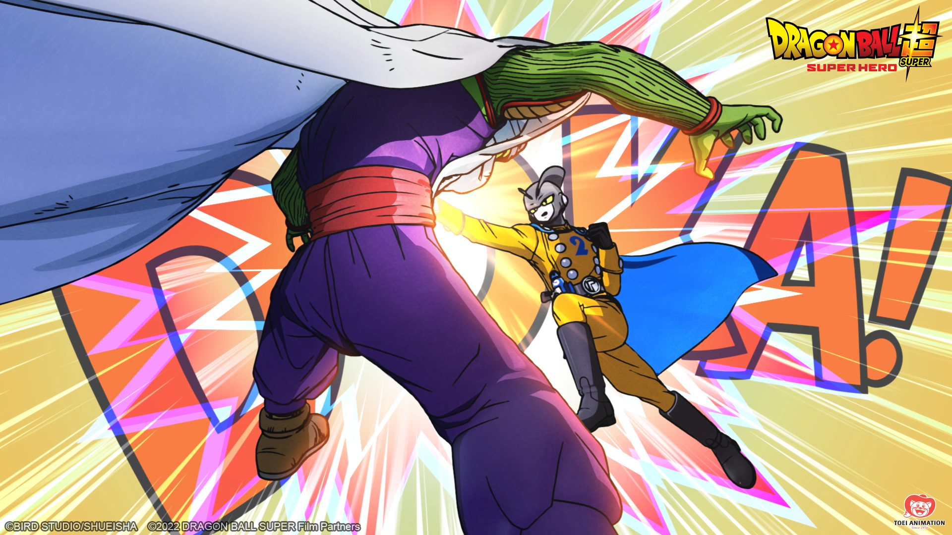 Piccolo and Gamma 2 engaged in combat in a scene in 'Dragon Ball Super: Super Hero'