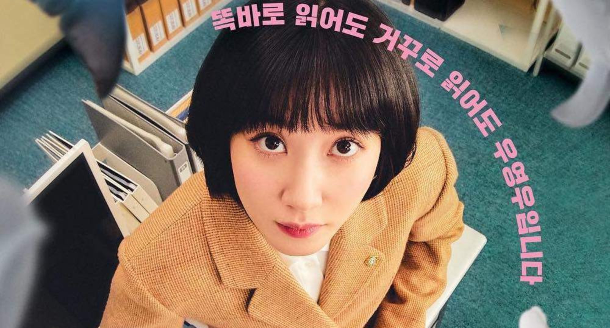 Kim Eun-bin's K-drama reported to return for 'Extraordinary Attorney Woo' Season 2.