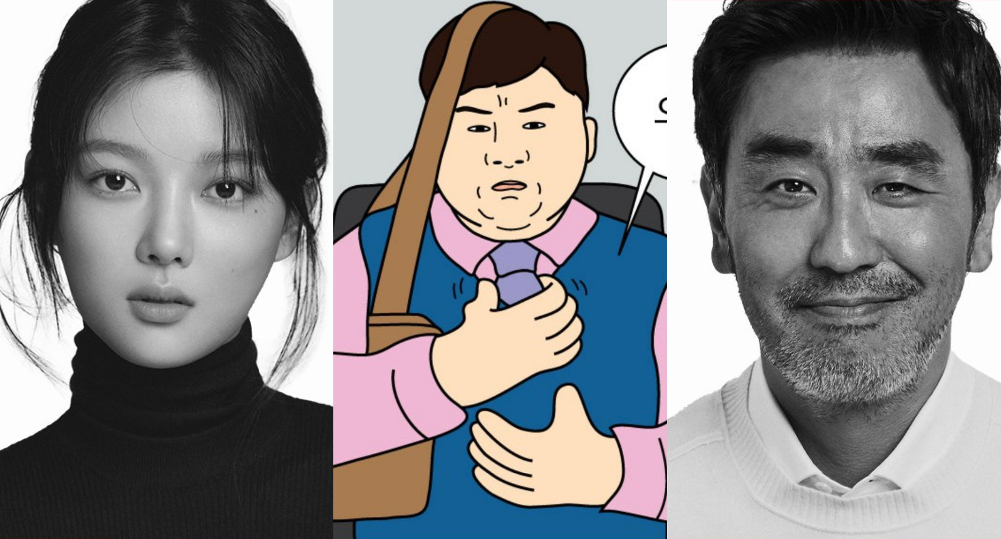 Kim Yoo-jung and Ryu Seung-ryong for the Netflix K-drama 'Chicken Nugget.'