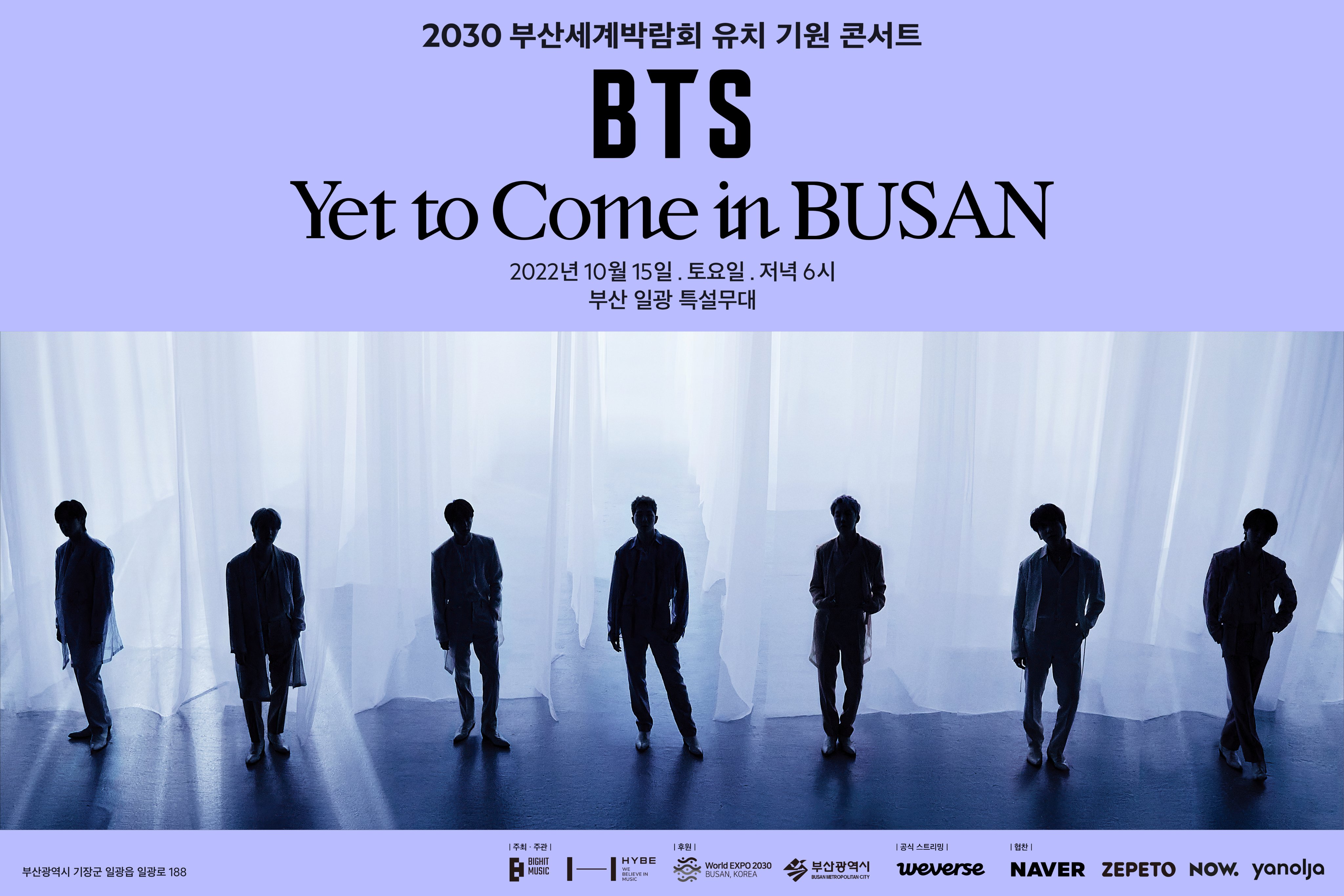 A light purple poster of the members of BTS for the band's 'Yet to Come in Busan' concert
