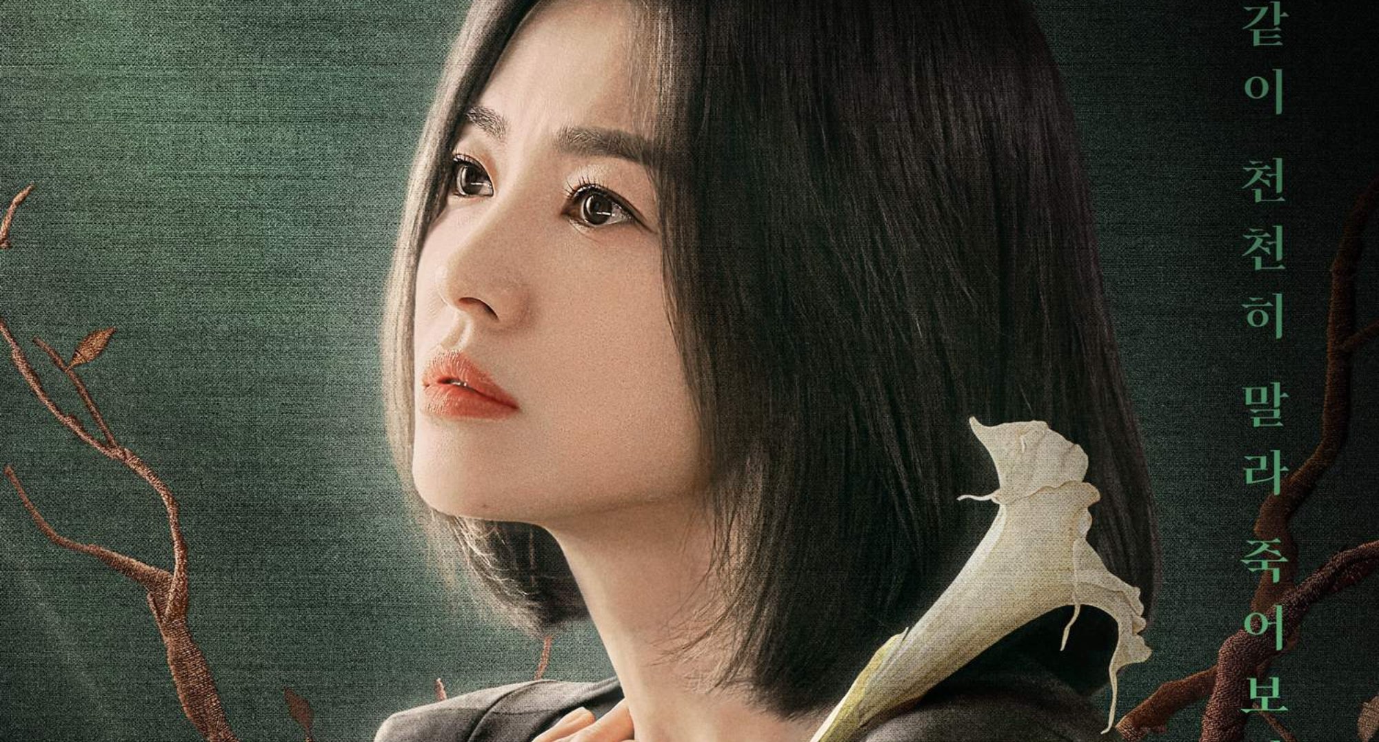 Song Hye-kyo stars as Moon Dong-eun in 'The Glory' K-drama.