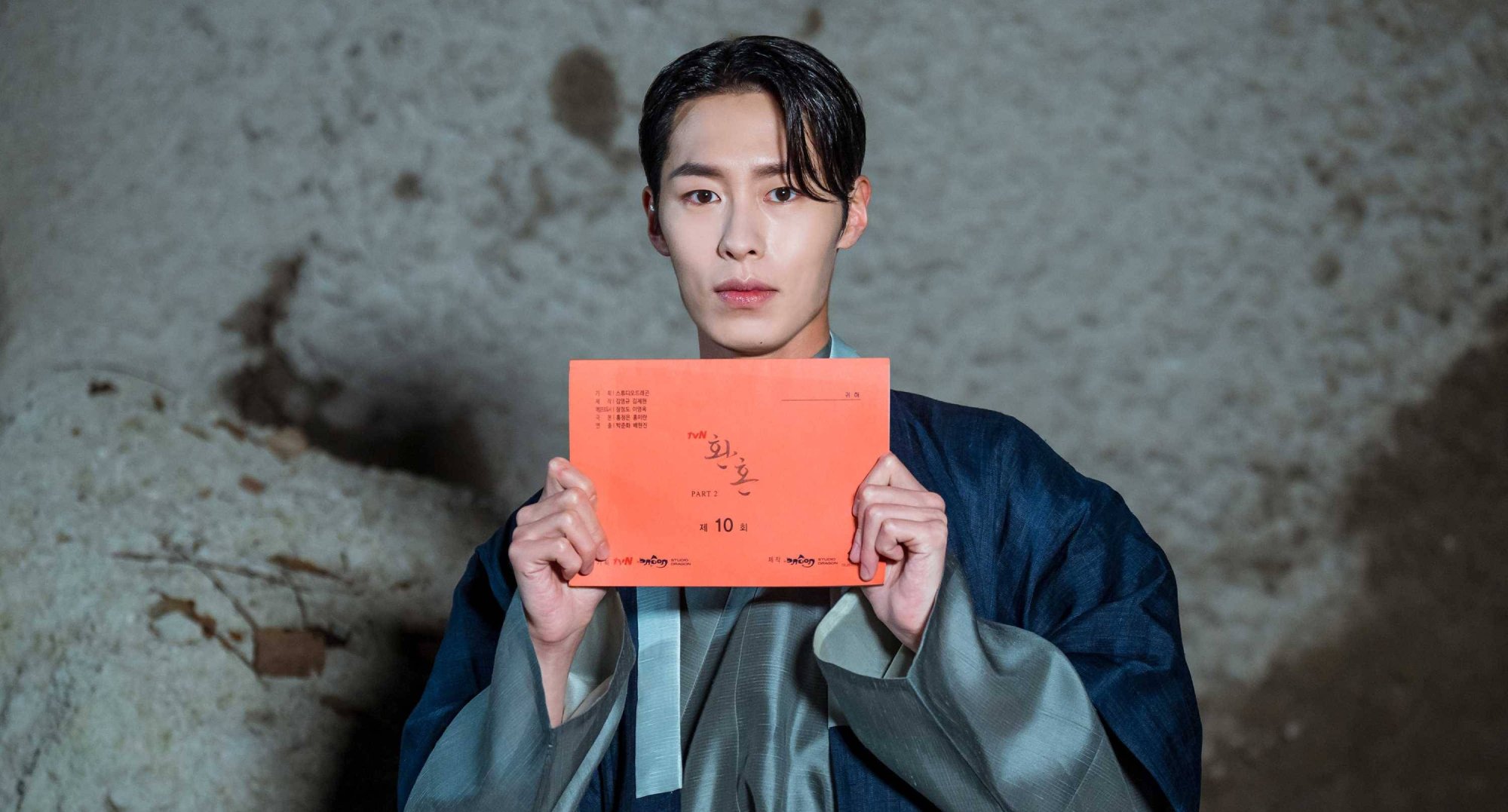 Actor Lee Jae-wook holding 'Alchemy of Souls' Season 2 script finale.