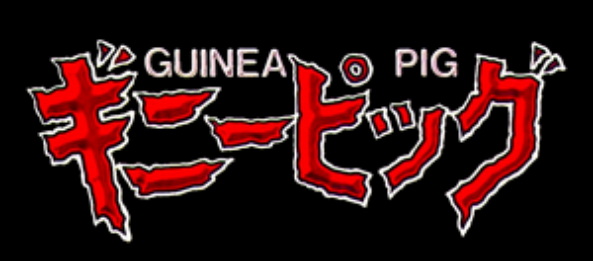'Guinea Pig' logo
