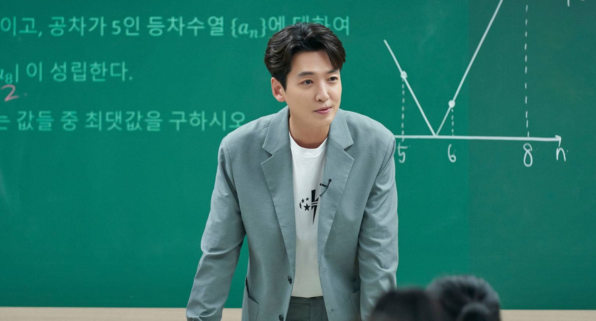 Actor Jung Kyung-ho as Chi-yeol in 'Crash Course in Romance.'