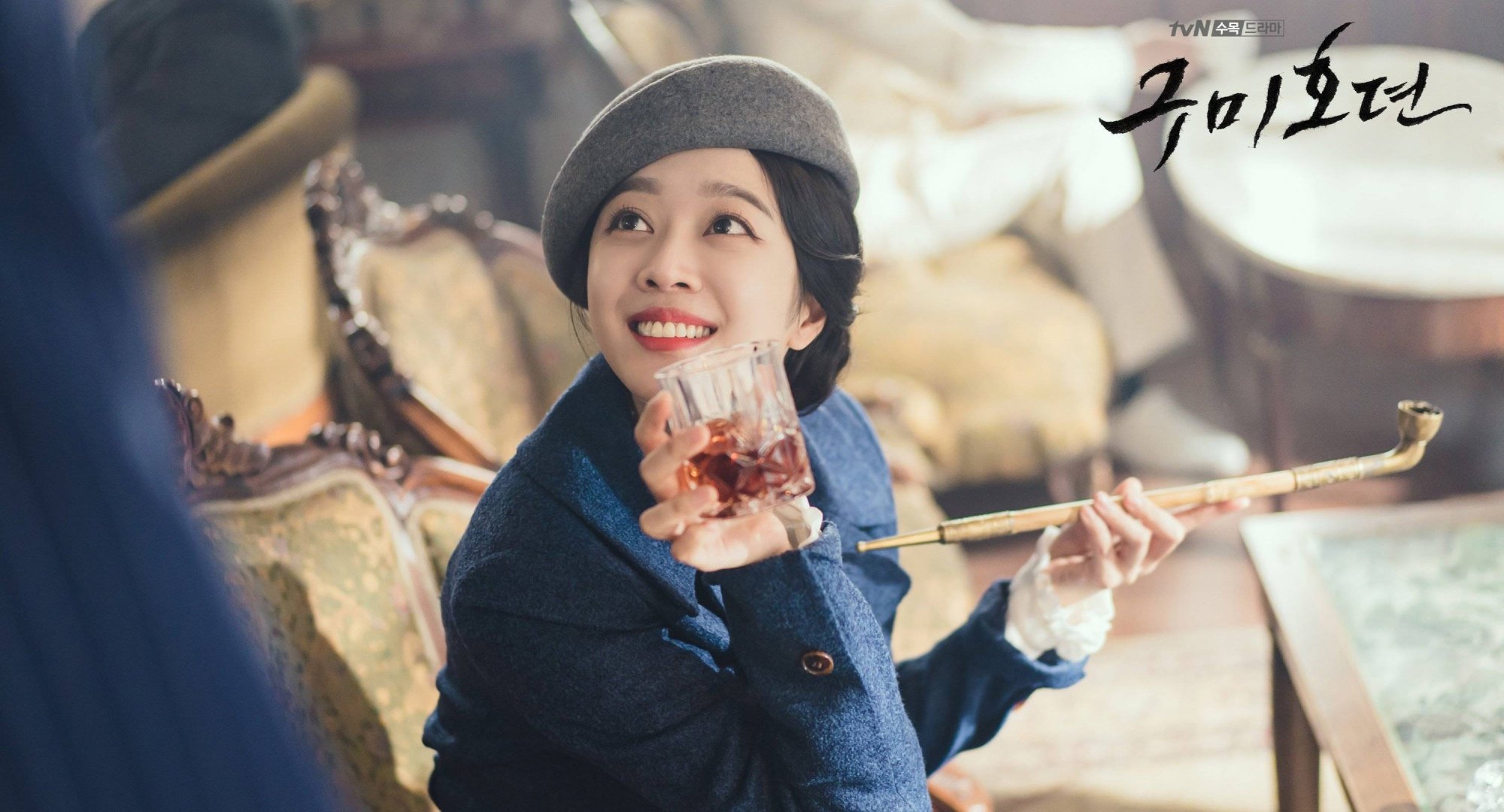 Jo Bo-ah as reincarnation of Ah-eum in 1930s in 'Tale of the Nine-Tailed.'