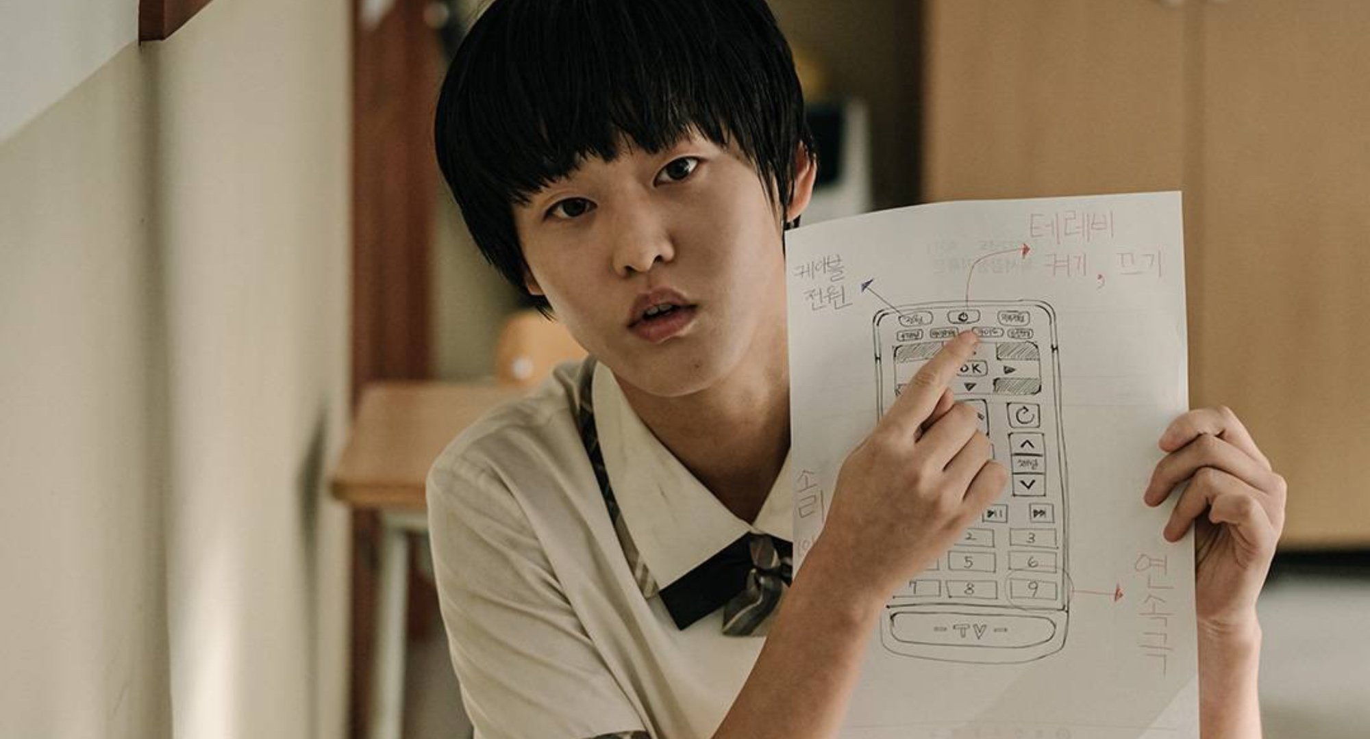 Lee Yeon as Ae-seol in 'Duty After School.'
